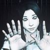 weirdogirl